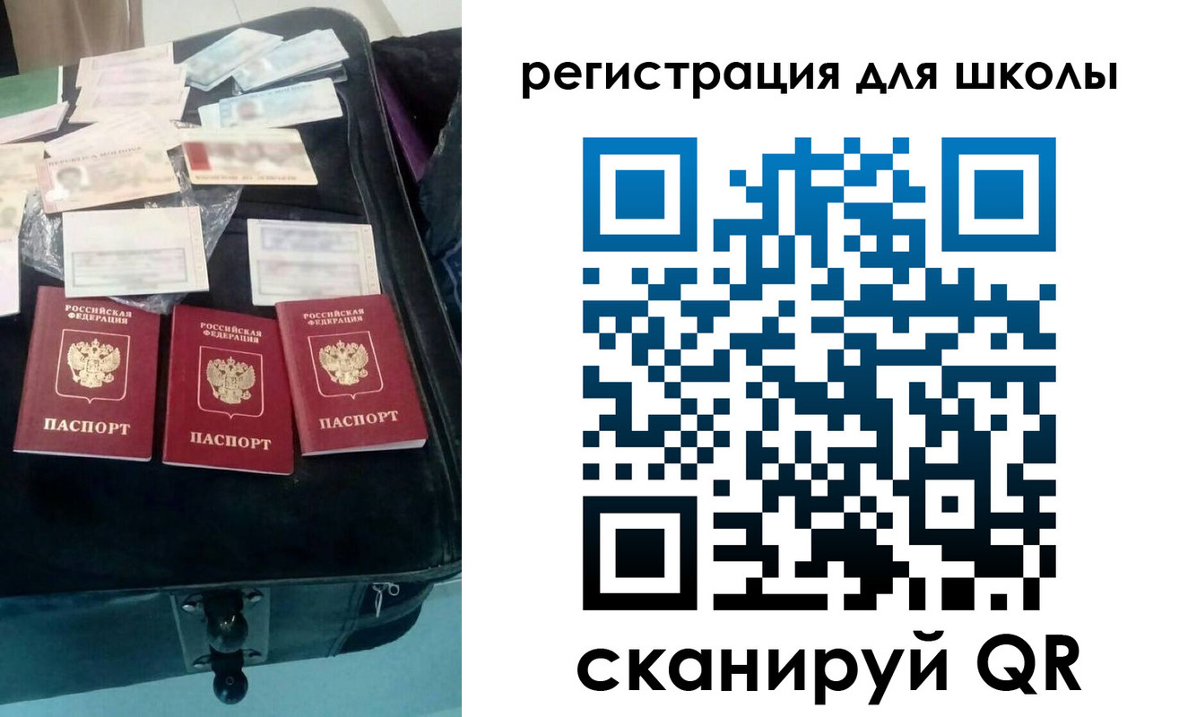 прописка для работы в Мензелинске