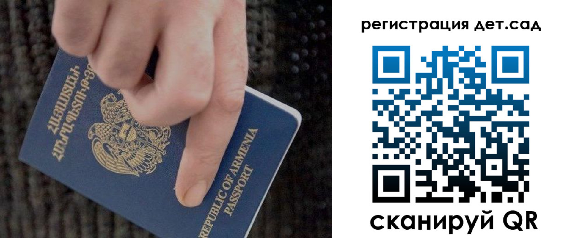 временная регистрация в квартире в Мензелинске
