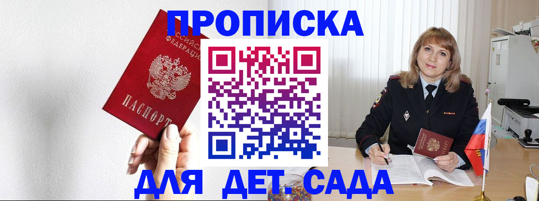 регистрация в Мензелинске