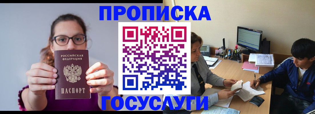 регистрация для детского сада в Мензелинске
